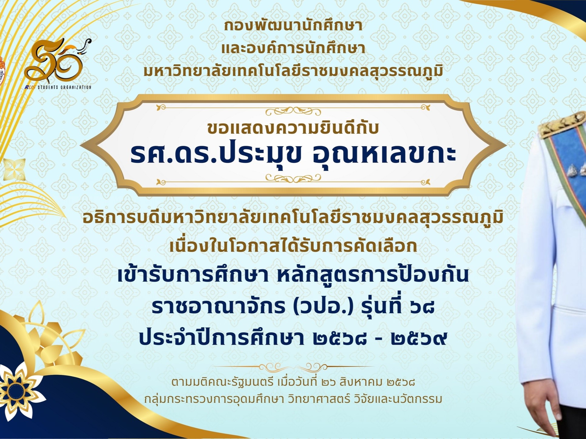 Keksa odamlarning siyayotgan fotosuratlari